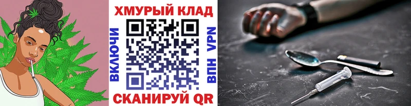 Купить закладки  Кызыл  Героин белый 