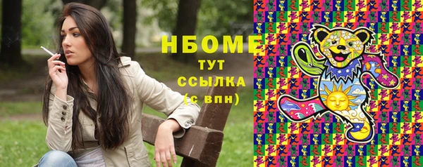 дживик Гусь-Хрустальный