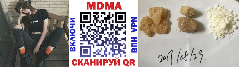 Купить закладки  Кызыл  MDMA crystal 