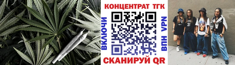 ТГК THC oil  Купить  Кызыл 